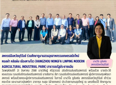 สหกรณ์จังหวัดบุรีรัมย์ ... พารามิเตอร์รูปภาพ 10